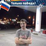 Сергей, фото