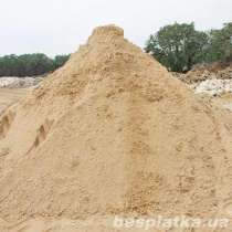 Песок, в Белгороде