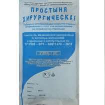 Простыня хирургическая CMC18 200*160 в инд. упаков, в Севастополе