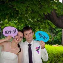 Фотобутафория для свадебной фотосессии, в Кемерове