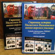 Вышел тираж книги, продаётся, в Санкт-Петербурге