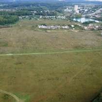 2-3 га земли ПРОМ от собстенника, в Москве