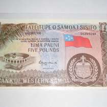 Самоа, 5 фунтов, 1963(2020) г., Unc, в Благовещенске