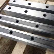 Гильотинные ножи 540 60 16мм. Продажа от завода производител, в Санкт-Петербурге