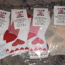 Носочки для девочки, в Москве
