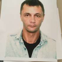 Услуги, в Миассе