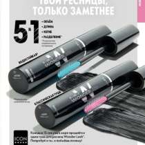 Тушь, в Москве