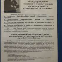 Сергей Васильевич, 61 год, хочет пообщаться – Сергей Васильевич, 61 год, хочет пообщаться, в Москве