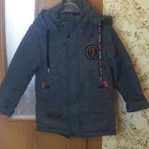 Куртка-ветровка для мальчика, в Рязани