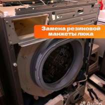 Ремонт посудомоечных машин с гарантией, в Казани