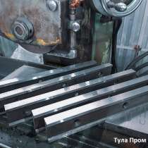 Производим и шлифуем ножи для гильотинных ножниц по металлу, в Туле