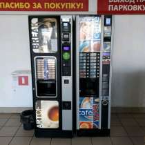 Место в аренду для установки кофе автомата, в Москве