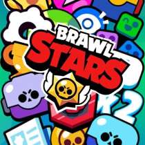 Апаю кубки Brawl Stars, в Москве