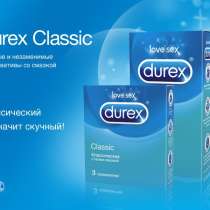 Оригинальный презервативы Durex (Дюрекс), в Москве
