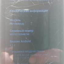 Телефон Prestigio PAP3400DUO, в г.Луганск