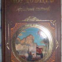 Даниил Мордовцев Державный плотник, в Новосибирске