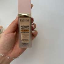 Тональное средство, в Уфе