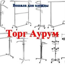 торговое оборудование, в Чебоксарах