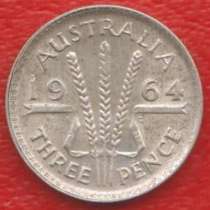 Австралия 3 пенса 1964 г. серебро, в Орле