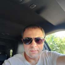 Konstantin_krd93, 41 год, хочет пообщаться – konstantin_krd93, 41 год, хочет пообщаться, в Краснодаре
