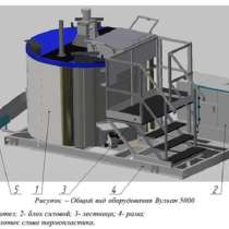 Оборудование для приготовления термопластика СТиМ «Вулкан 50, в Смоленске