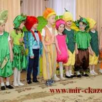 Карнавальные костюмы, в Москве