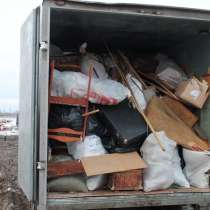 Вывоз мусора, в Ростове-на-Дону