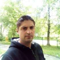 Игорь, 31 год, хочет пообщаться, в Москве