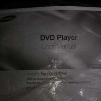095685859 DVD-плеер Samsung DVD-E360K Ереван › Ачапняк 10,00, в г.Ереван