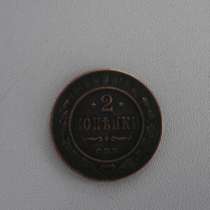 монету, в Красноярске