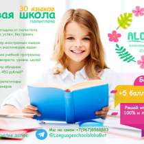 Корейский язык в Минске, в г.Минск