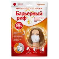 Medizinische schützende antivirale Masken Großhandel Маски, в Туле