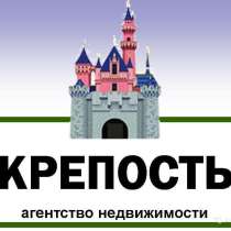 В Кропоткине в МКР-1 сдается помещение свободного назначения, в Краснодаре