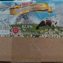 Масло сливочное алтайское 82,5%, в Ноябрьске
