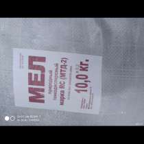 Мел, в Орле