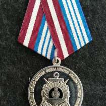 Медаль Черноморское высшее военно-морское ордена, в Москве