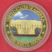 Жетон Медаль США Белый дом, в Орле