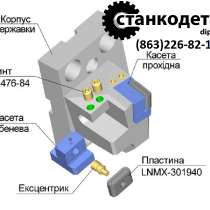 Резцедержатели к колесотокарному станку КЖ1836М, в Ростове-на-Дону