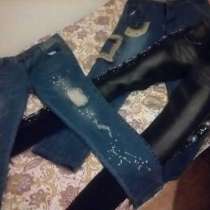 Продам джинсы женские, в г.Петропавловск