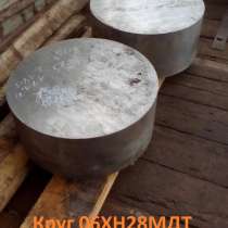 Круг 06ХН28МДТ 155 мм, остаток: 0,305 тн ГОСТ 5632-2014, в Екатеринбурге