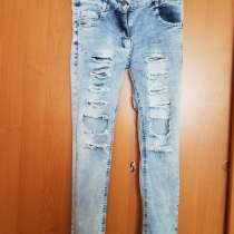 Рваные джинсы, в г.Тирасполь