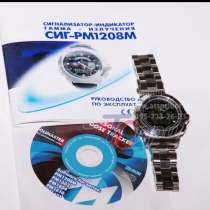 Продаю оптом часы Полимастер с функцией дозиметра, в Москве
