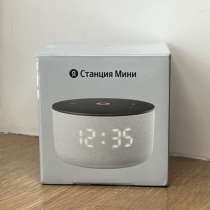 Яндекс станция, в Москве