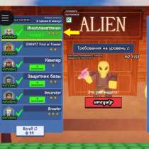 Роблокс аккаунт, в Москве