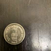 5 рупий Индии 2001г, в Ноябрьске