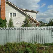 Продается земельный участок, в Москве