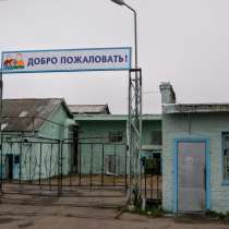 Комплекс зданий молочного завода на участке 1,6 Га. земли, в Пскове