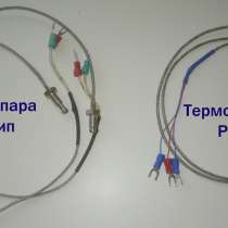Датчики температуры PT100 и термопара К-тип, в Воронеже