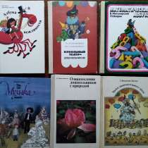 Книги для дошколят и их родителей, в г.Алматы