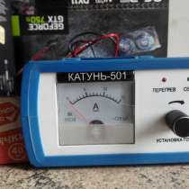 Зарядное устройство на запчасти, в Нижнем Новгороде